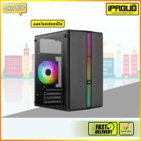 ราคา Aerocool Evo Mini-G-V1 (Black) เคสคอมพิวเตอร์ mATX/ITX ฝาข้างกระจกใส ไฟ RGB แถมพัดลม (46506666021)