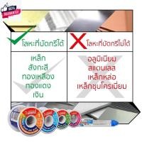 ราคา ตะกั่วัดกรี 60/40 1.2มม. หนัก 0.25 ปอนด์ Ultracore ตะกั่ว ตะกั่วขด ตะกั่วเส้น SOLDER WIRE สินค้าได้มาตรฐาน ISO9001 14001 (26162991876)