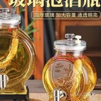 ราคา โถไวน์ปิดผนึกขวดเปล่าครัวเรือนบ้าน-ต้มไวน์บาร์เรลขวดแก้วโสมขวดไวน์ขวดไวน์สมุนไพร NAPQ (50003634405)