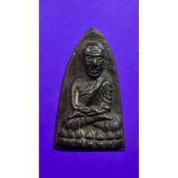 ราคา หลวงปู่ทวดวัดคอกหมู 2505 ไม่ต๊อกโค๊ต รับประกันแท้ สวยเดิม (25989306635)