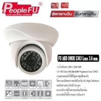 ราคา กล้องวงจรปิด กล้องโดม ระบบ AHD 1.3MP รุ่น FU AHD DMIR 5303 LENS 3.6 MM. กล้องติดภายใน (6779848366)