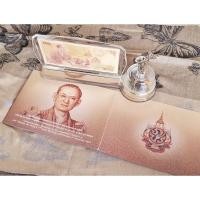 ราคา กล่องดนตรี (มูลนิธิโทรทัศน์เฉลิมพระเกียรติผ่านดาวเทียม) +กรอบใส่ธนบัตรพร้อมธนบัตร 7 รอบในหลวง พ.ศ.2554 (25960982187)