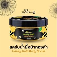 ราคา (ลดล้างสต๊อก) Honey Gold Body Scrub สครับน้ำผึ้งป่าทองคำ 1 กระปุก [250g] **พร้อมส่ง** (10325005545)