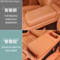 ราคา 【LeapMotor C10-2025】 เหมาะสำหรับ Leapmo C10 ที่วางแขนแบบพิเศษฝาครอบกล่องดัดแปลงภายในฝาครอบป้องกันที (48304727802)