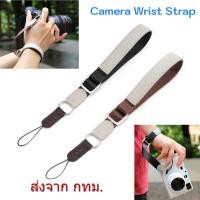 ราคา Camera Wrist Strap Hand Strap Leather Polyester สายคล้องข้อมือ สายคล้องกล้อง (25808676508)