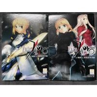 ราคา หนังสือการ์ตูน Fate zero เล่ม 1-2 (12313428699)
