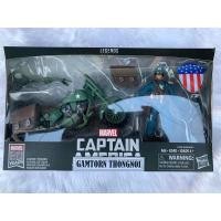 ราคา Marvel Legends Captain America (21775395873)