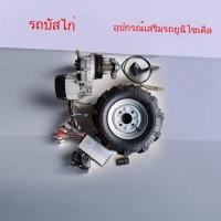 ราคา ไฟฟ้า จักรยานล้อเดียว รถเข็น รถไก่ กลับด้านได้ อุปกรณ์เสริมครบชุด ใช้ในทางการเกษตร ระบบควบคุมมอเตอร์ (27989655363)