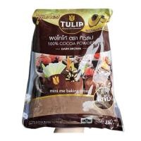 ราคา ผงโกโก้ (สีเข้ม) 440 กรัม ตราทิวลิป (4931885729)