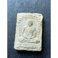 ราคา พระผงอินเดียหลวงพ่อเปิ่น วัดบางพระ รุ่นแรก ปี 2527 (42265980825)