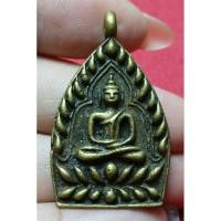 ราคา เหรียญเจ้าสัว ร้อยล้าน (27718323652)