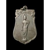 ราคา พระแท้ 100% เหรียญเสมา 25 ศตวรรษ พ.ศ.2500 (29524204330)