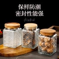 ราคา ขายส่ง แก้วลายใส ขวด ฝาไม้ โถเก็บแก้ว โถเก็บถั่ว โถปิดผนึก ขวดบรรจุภัณฑ์ดอง (26362482664)