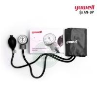 ราคา เครื่องวัดความดัน Yuwell Aneroid Sphygmomanometers AN-BP บีบมือแบบเข็ม เหมาะสำหรับนักศึกษาแพทย์พยาบาล (27293146292)