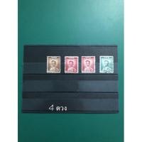 ราคา แสตมป์รัชกาลที่ 9 ชุดที่2 แสตมป์ไทย ผ่านการใช้ 4 ดวง Thailand stamps used (15084008956)