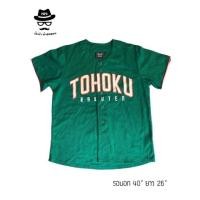 ราคา เสื้อเบสบอลมือ 2 (318790576)