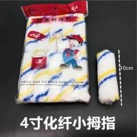 ราคา อะไหล่ลูกกลิ้ง ชนิดขนยาว ทาสี 4 นิ้ว ลูกกลิ้งทาสี Roller ลูกกลิ้งอเนกประสงค์ อะไหล่ลูกกลิ้งทาสี ลูกกลิ้ง ทาสี (10966056960)