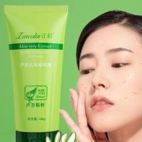 ราคา ครีมขัดผิว ไวท์เทนนิ่ง ว่านหางจระเข้ aloe vera สครับขัดผิว มอยส์เจอไรเซอร์ ขัดผิวหน้า ซ่อมผิวหน้า (58053065430)