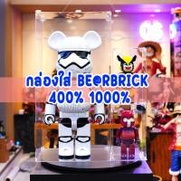 ราคา กล่องใส่ BEARBRICK 400% 1000% ฝาแม่เหล็ก ประกอบเองได้ กันฝุ่น กล่องใส่หมี acrylic case be@rbrick (13529222228)