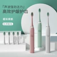 ราคา อุปทานโดยตรงจากโรงงาน แปรงสีฟันไฟฟ้าในครัวเรือนโซนิคสั่นในครัวเรือนแปรงสีฟันไฟฟ้ากันน้ําขายส่งแบบชาร์จไฟได้เกินไป (53806276637)