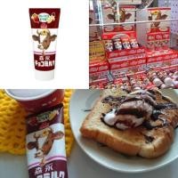 ราคา Morinaga นมข้นช็อกโกแลตในหลอดจากญี่ปุ่น (11368774)