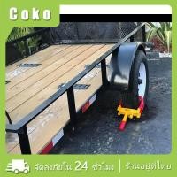 ราคา อุปกรณ์ล็อคล้อรถยนต์ที่ล็อคล้อรถยนต์ป้องกันขโมยกันรถหาย (20294637957)
