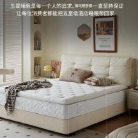 ราคา ApeHome ฟองน้ําเบาะที่นอนนุ่มบีบอัดเงียบหนาสุด (24044297811)