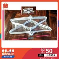 ราคา ไม้แขวนเสื้ออลูมิเนียมตราหนุมาน (1340343855)