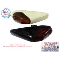 ราคา ไฟเลี้ยวหน้าชุด YAMAHA VR150/TZR-R ใช้กันได้ทั้งซ้ายและขวา ขายเป็นข้าง/ชิ้น ขายเป็นคู่ (29629741724)