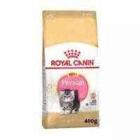 ราคา Royal Canin Kitten Persian [400g] รอยัล คานิน อาหาร ลูกแมวเปอร์เซีย (1141108208)
