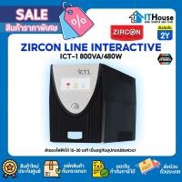 ราคา ZIRCON UPS⚡เครื่องสำรองไฟ Line Interactive UPS 800VA/480W รุ่น ICT-1 800VA/480Wมีระบบ STABILIZER ปรับแรงดันอัตโนมัติ (42558851300)
