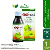 ราคา UECOF CD ยาน้ำแก้ไอมะขามป้อม ยูอีคอฟ ซีดี บรรเทาอาการไอ ขับเสมหะ ทำให้ชุ่มคอ (42972976032)