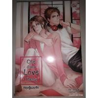 ราคา One Sided Love Theory ทฤษฎีแอบรัก - Jackxy Wu (หนังสือมือหนึ่ง ในซีล ตำหนิขีดสัน) (7915039730)
