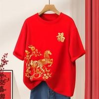 ราคา เสื้อยืดตรุษจีน Sincia Horse ม้าตรุษจีน 2026 GOLDEN FLOWER TREE Horse LEFT BOTTOM (51904977100)