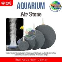 ราคา หัวทรายออกซิเจน หัวทรายจาน สีเทา เนื้อละเอียด หัวทรายกลม หัวทรายตู้ปลา อ๊อกซิเจนปลา (25212281712)