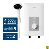 ราคา โตชิบา เครื่องทำน้ำอุ่น 4500 วัตต์ รุ่น TWH-45WTH(W) สีขาว (25228869177)