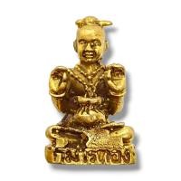 ราคา MUT[88]กุมารทองนั่งกวักมหาลาภ หลวงปู่คำบุ เนื้อทองเหลือง ผ่านพิธีปลุกเสกแล้วเรียกเงินทองโชคลาภให้เข้ามาหาผู้บูชา (22870811588)