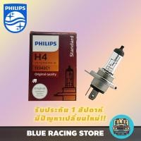 ราคา หลอดไฟหน้ารถยนต์ PHILIPS H4 24V 75/70W P43t-38 13342C1 หลอดไฟ PHILIPS ของแท้ ราคาถูก (1816641980)