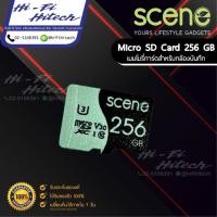 ราคา เมมสำหรับกล้องบันทึก SD Card 256 GB Class 10 ใส่กล้องบันทึกติดรถยนต์ได้ อ่าน 100MB/s การ์ดใส่กล้องบันทึก (43511196581)