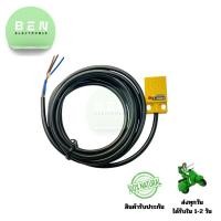 ราคา เซนเซอร์จับโลหะ Proximity Switch รุ่น TL-W5MC2 ตรวจจับโลหะ 5mm 12-24VDC ชนิด NPN NC 3 สาย สำหรับงานอุตสาหกรรม (42622899896)
