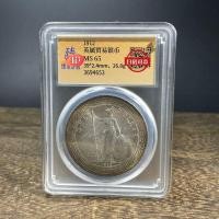 ราคา ต่างประเทศคืนการเทรดดิ้งของอังกฤษเงินกล่องเหรียญเครื่องประดับเงินดอลลาร์หนึ่งวัตถุหนึ่งวัตถุหนึ่งภาพ2.7 (56805923936)