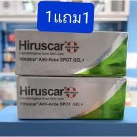 ราคา Hiruscar Anti-Acne spot gel 4 g Free ขนาด 4g (5333706039)
