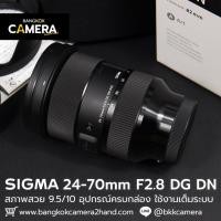 ราคา Sigma 24-70mm F2.8 DG DN ART เลนส์มือ2 เลนส์มือสอง หน้าชัดหลังเบลอ เลนส์ละลาย กล้องมือ2 กล้องมือสอง เลนส์ฟิกส์ (44856613863)
