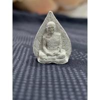 ราคา พระใบโพธิ์รูปเหมือนเจ้าคุณนร หลังสก (25997536907)