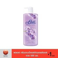 ราคา ฟลอเร่ ครีมอาบน้ำออร์คิดมอยส์เจอร์ขวด 500 มล. (8610896767)
