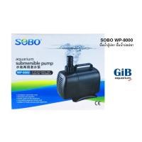 ราคา SOBO WP-8000 ปั้มน้ำตู้ปลา บ่อปลา (6802350910)
