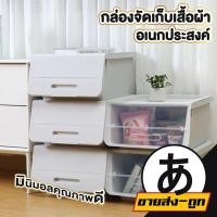 ราคา ARIKATOMALL CTN351 กล่องเก็บของเล่น กล่องเก็บของฝาหน้า กล่องเก็บของมีฝาปิด กล่องเก็บของเล่นเด็ก กล่องฝาหน้า (26989478488)