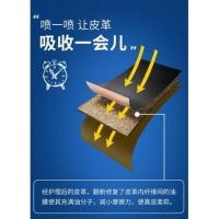 ราคา Enzyme Leather Cleaner สเปรย์ทำความสะอาดเครื่องหนังกระเป๋า (13695245295)