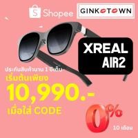 ราคา (ลดเพิ่มสูงสุด 3000.-) Nreal Air [XREAL AIR ] AR Glasses, Smart Glasses with Massive 201" ตัวใหม่ล่าสุด (13099606392)