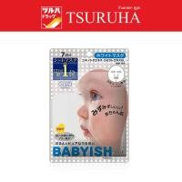 ราคา เบบี้ชู วิตามิน ซี ไวท์เทนนิ่ง มาส์ก 7 แผ่น/Babyish Vitamin C Whitening Mask 7 Sheets (20969236136)